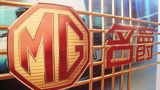 MG Re-Revival Continues After Shanghai Auto-Nanjing Deal
